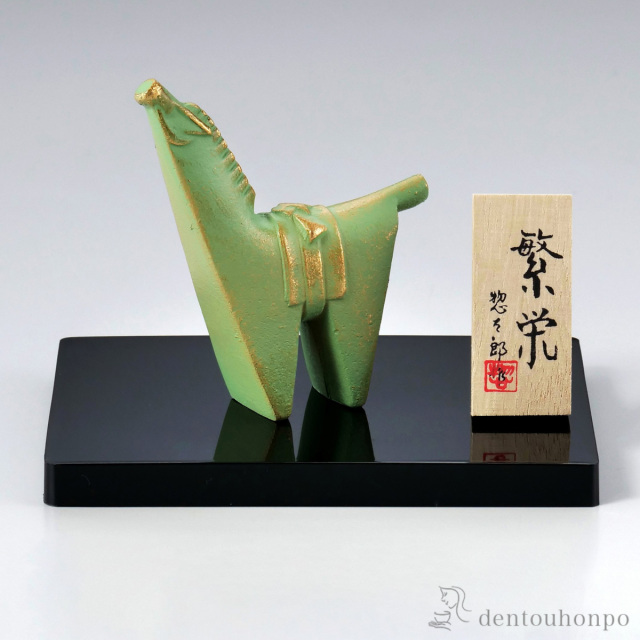 干支特集 || 伝統工芸品で選ばれてNo.1 伝統本舗 本店