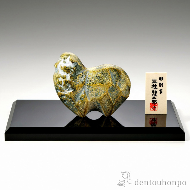 干支特集 || 伝統工芸品で選ばれてNo.1 伝統本舗 本店