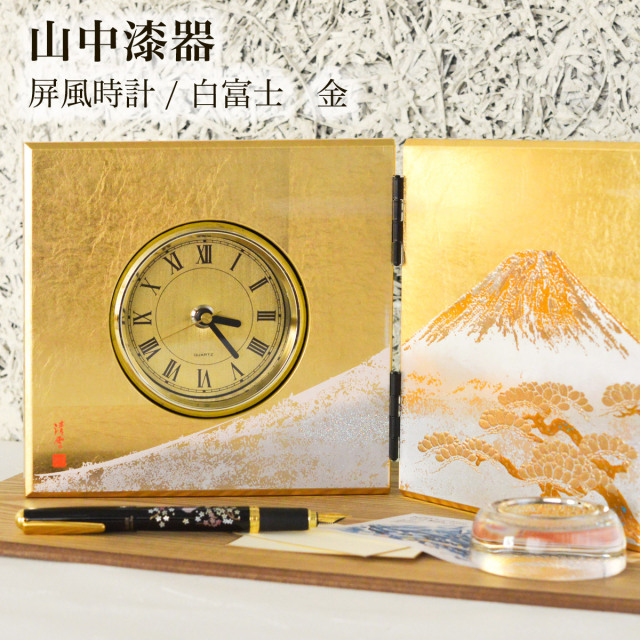 金色の工芸品特集 || 伝統工芸品で選ばれてNo.1 伝統本舗 本店 金色の工芸品特集 || 伝統工芸品で選ばれてNo.1 伝統本舗 本店