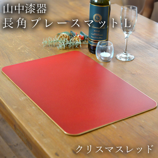 トレー・敷物特集 || 伝統工芸品で選ばれてNo.1 伝統本舗 本店