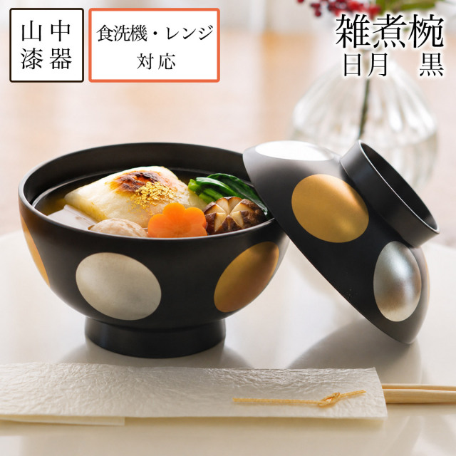 新商品特集 || 伝統工芸品で選ばれてNo.1 伝統本舗 本店